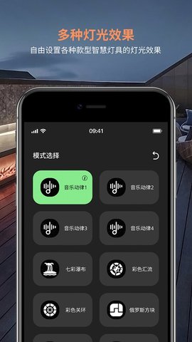Adelot 2.2.23 安卓版 2