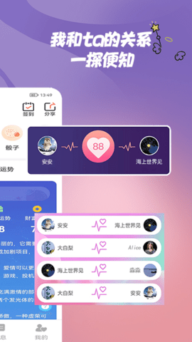 晴开 1.0.12 安卓版 1