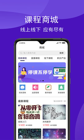 学之杰 1.0.2 安卓版 1
