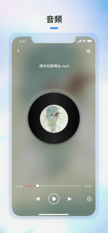 FozzePlayer 1.3.22 安卓版 3