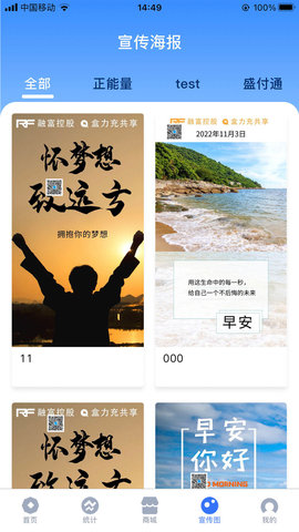 融易展 1.0.64 安卓版 2