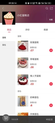 金沙驿生活 5.5 安卓版 1