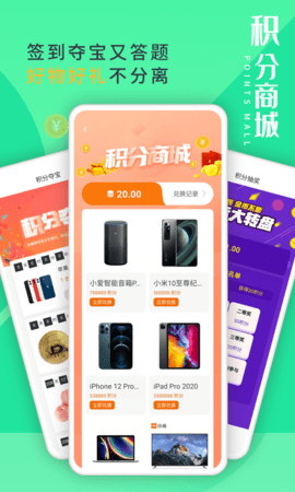 东方炫游 3.0.23905 安卓版 4