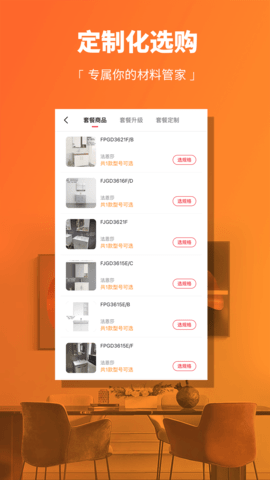 齐齐狸 2.2.5 安卓版 2