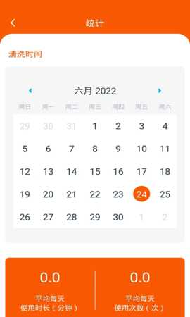 壹号先生 1.0.0 安卓版 4