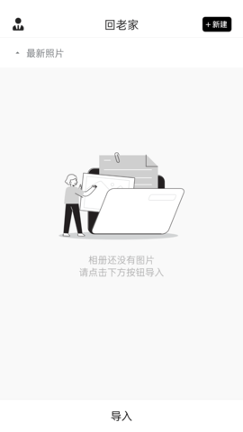 私密相册宝 1.17.06042917 安卓版 1