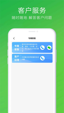 柒个贰生活 3.22 安卓版 3