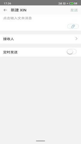 信仰助手 1.3.0 安卓版 1