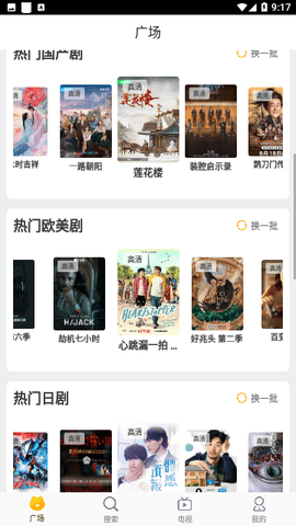 快狗影院免费版 1.1.1 最新版 2