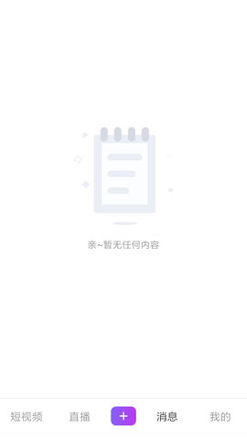 首发 3.1.7.2 安卓版 1