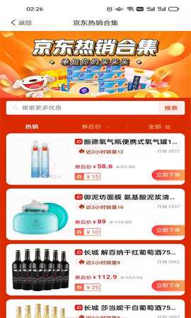 书桩 1.0.39 安卓版 1