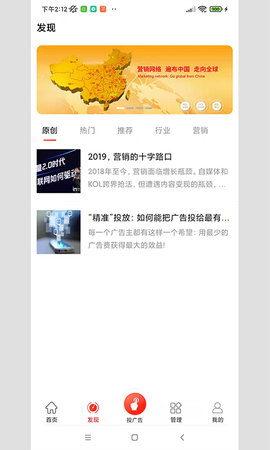 南瓜侠广告 1.0.5 安卓版 3