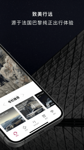DSLife 1.0.15 安卓版 1