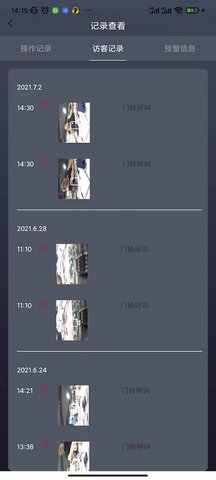 夏普智能门锁 1.0.22 安卓版 4