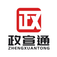 政宣通