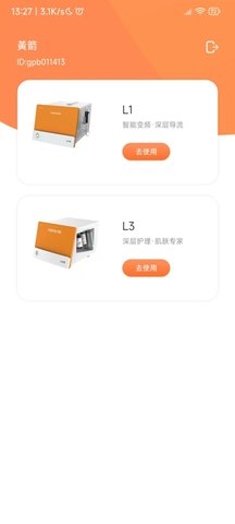 匠心喵Share 1.0.1 安卓版 2