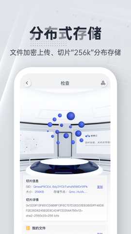 商鼎云 3.5.2 安卓版 1