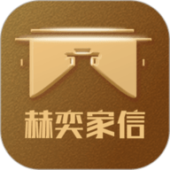 赫奕家信