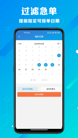 心加服务端 1.0.39 安卓版 4