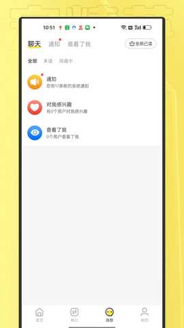 宠精英 1.1.15 安卓版 2