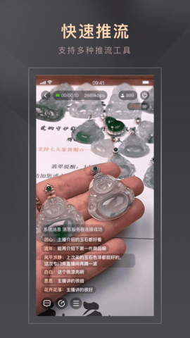 好物立购 1.7.1 安卓版 1