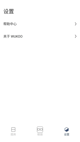 WUKOO 1.0.1 安卓版 2