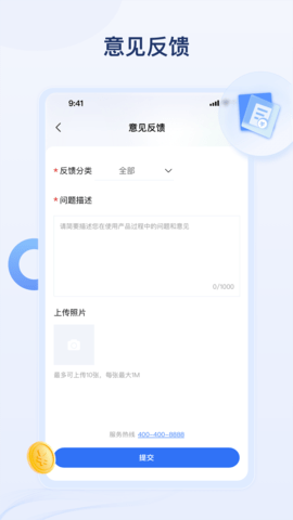 氧吧酒店 1.5.0 安卓版 1