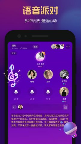心悦 1.3.7.0 安卓版 2