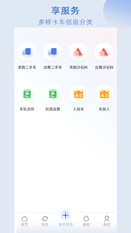 卡服 2.0.4 安卓版 2