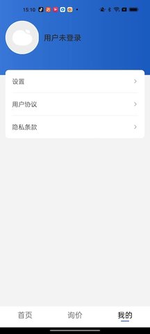 智汇车 1.0.0 安卓版 1
