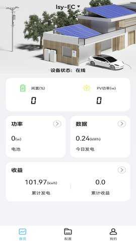 Esysunhome 1.0.7 安卓版 1