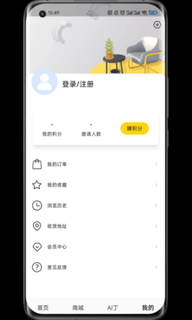 蜗牛丁 3.0.11 最新版 2
