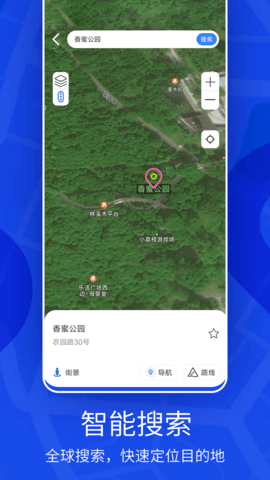 天眼3D实景地图 4.0.0 安卓版 2