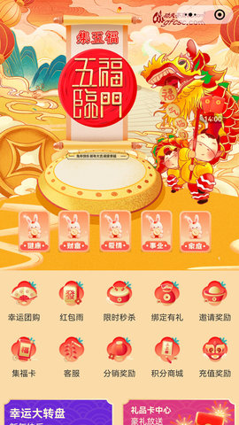 功夫茶商城 4.50.0 安卓版 1