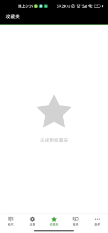RefRuler 3.4.0 安卓版 3