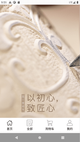 FENCKY 1.0.3 安卓版 1