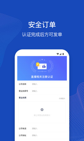衣加加 1.8.9 安卓版 2
