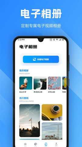 Anlink投屏 1.2 安卓版 3