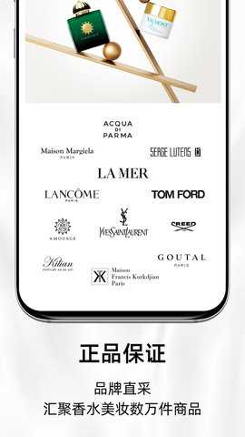 SCHUBACK 3.9.0 安卓版 2