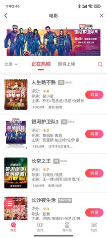 嗨购蛙 1.3.3 最新版 3