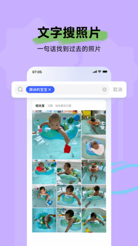 暖流 2.4.0 安卓版 3