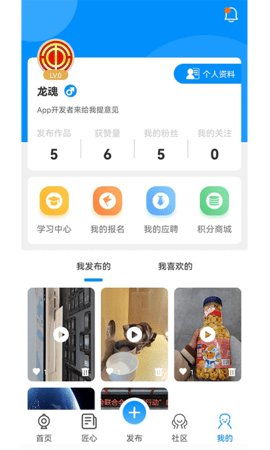 奇技 1.0.3 安卓版 2