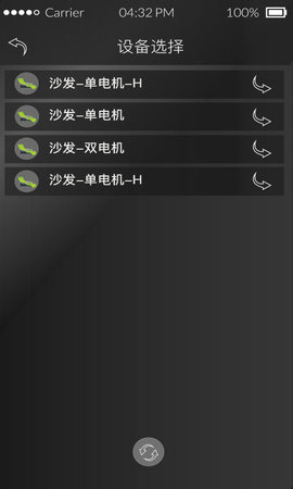 博蕊斯 V1.0 安卓版 1