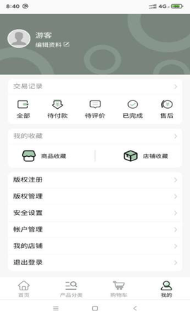 全影样片 1.0.1 安卓版 3