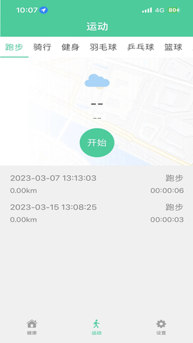 Edawn V1.1.36.250610 安卓版 1