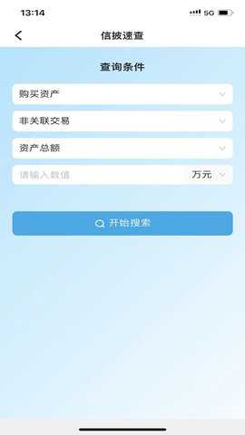 市值智库 1.0.7 安卓版 1