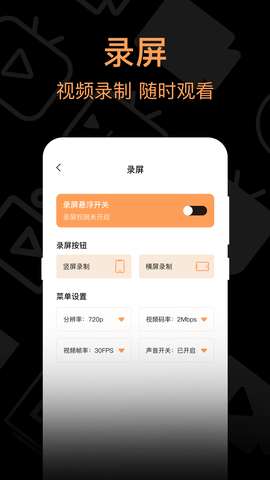 我爱看韩剧 3.3.9 安卓版 3