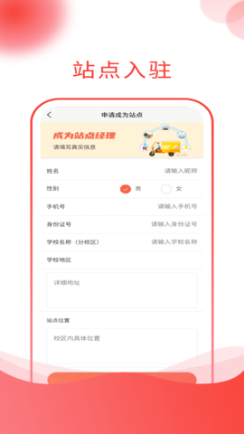 通泰商城 1.7.3 安卓版 2