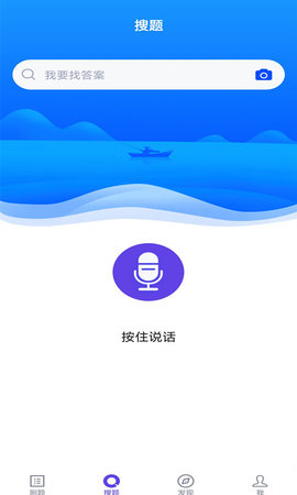 信息系统项目管理 5.0.8 安卓版 3