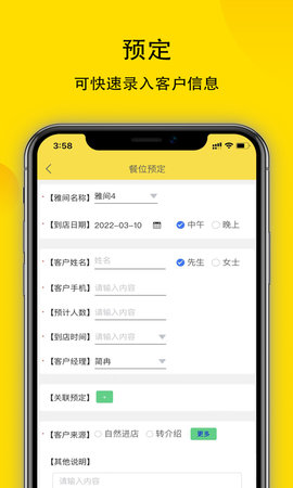 鹿小乙零点版 1.0.10 安卓版 1